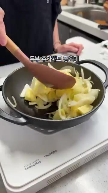 물 300ml와 고춧가루, 다진마늘, 맛술, 진간장, 참치액, 고추… — 밥도둑 명란 감자짜글이 & 진한 미역국 레시피