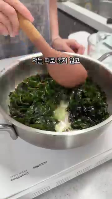 청양고추와 참기름, 멸치 가루육수를 넣고 섞어주면 명란 감자짜글이… — 밥도둑 명란 감자짜글이 & 진한 미역국 레시피