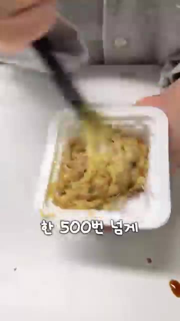 뒤에 나온 대로 브링 투 컵스 워터 하고 뭐 이래저래 해서 만들었어요. — 썸 탈 때 먹어보새요