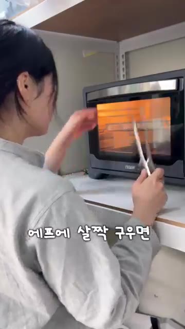 이거 딱 그 라면에 뭔가 토마토 넣은 느낌? 이렇게만 먹어도 한 5… — 썸 탈 때 먹어보새요