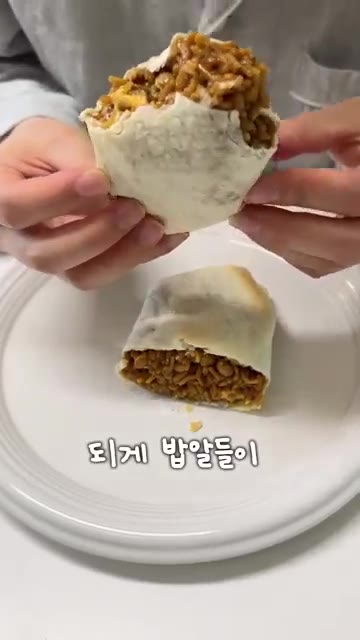 애를 이제 또띠아에 돌돌 말고 에프에 살짝 구우면 오 이렇게 단면에… — 썸 탈 때 먹어보새요