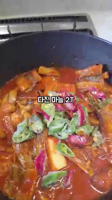 다진 마늘 2T를 넣고 볶아주세요. — 마른갈치조림