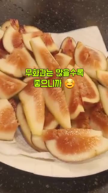 구워진 타르트 틀에 크림을 듬뿍 올려준다. — 퇴근 후 무화과 타르트 만들기