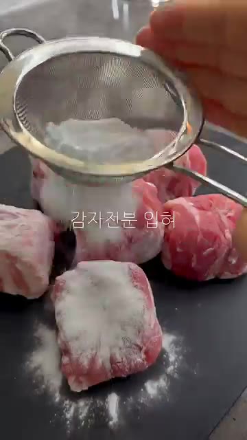 삼겹살로 감싼 두부에 감자 전분을 골고루 입혀줍니다. — 일본 SNS에서 유행 중인 두부 삼겹살 레시피!