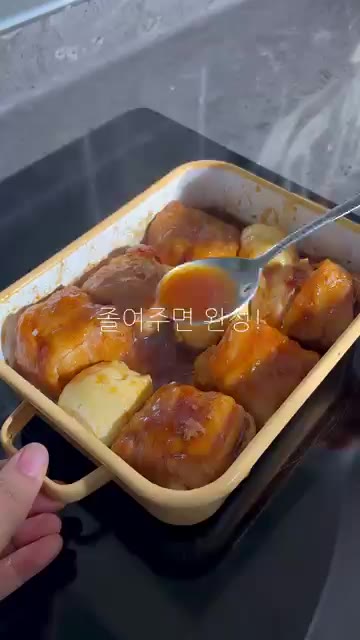 소스가 자작하게 졸아들면 완성입니다. — 일본 SNS에서 유행 중인 두부 삼겹살 레시피!