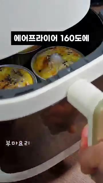에어프라이어 160도에 18분 동안 구워주세요. — 쫀득 달콤 끝판왕! 다이어트간식으로 좋은 에어프라이어 바나나 푸딩