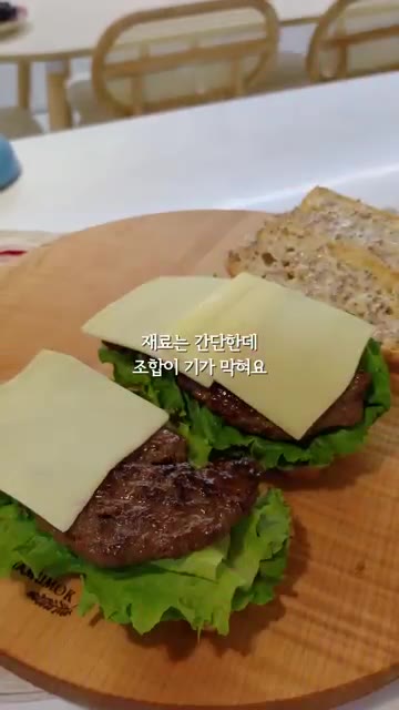 불고기 패티 위에 체다 치즈를 올린다. — 가족 피크닉용 불고기 치아바타 샌드위치