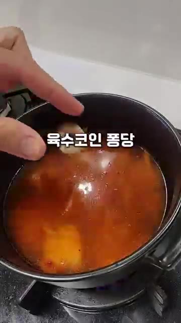 김치가 익으면 물을 붓고 끓인다. — 아빠표 참치김치찌개가 맛있는 이유는?