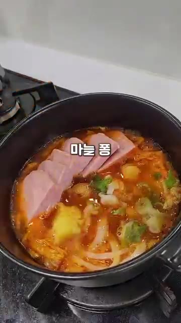스팸을 넣고 후추를 뿌린다. — 아빠표 참치김치찌개가 맛있는 이유는?