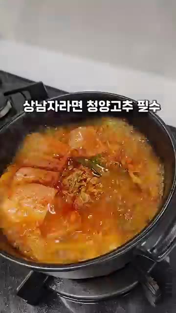 라면 사리를 넣고 면이 익을 때까지 끓인다. — 아빠표 참치김치찌개가 맛있는 이유는?