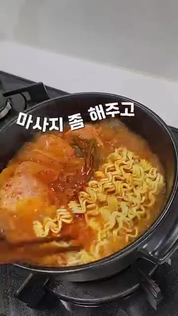 완성된 참치김치찌개를 맛있게 먹는다. — 아빠표 참치김치찌개가 맛있는 이유는?