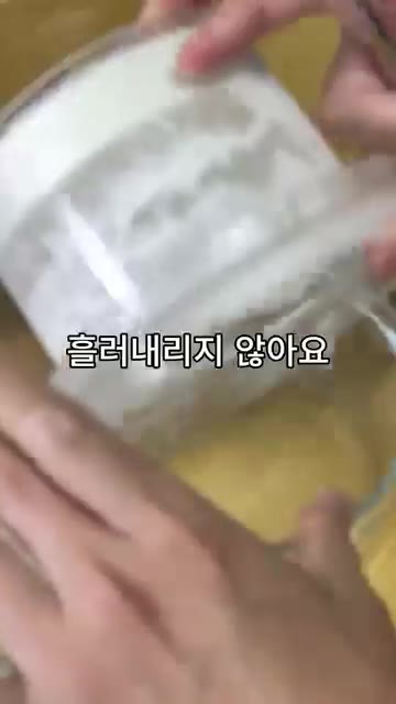 물기가 빠진 꾸덕한 요거트에 말차 가루를 듬뿍 넣고 잘 섞어 말차… — 숟가락 꽂아도 안 쓰러지는 미친 꾸덕함의 비밀 🥄 (ft. 노란 물의 정체)
