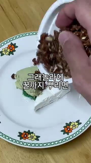 접시에 플레인 요거트와 말차 요거트를 담고 그래놀라와 꿀을 뿌린다.… — 숟가락 꽂아도 안 쓰러지는 미친 꾸덕함의 비밀 🥄 (ft. 노란 물의 정체)