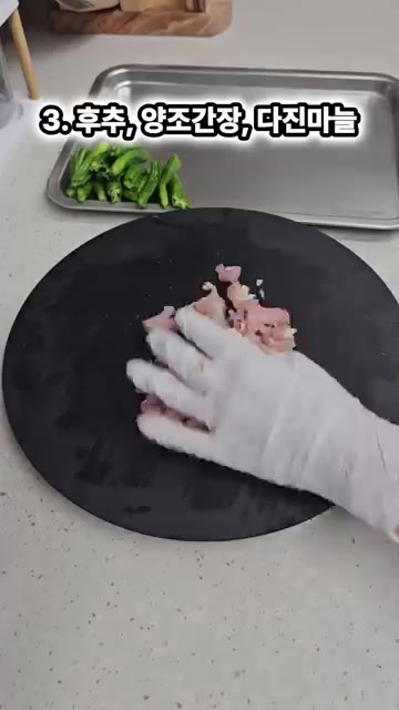 채 썬 돼지고기에 후추 1큰술, 양조간장 0.5큰술, 다진마늘 0.… — 간단하게 볶아 먹는 고기반찬 등심간장볶음 레시피