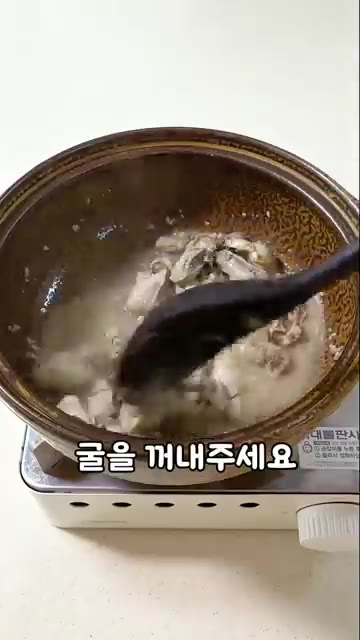 굴에서 나온 육수는 버리지 않고, 채 썬 무를 넣고 2분간 볶는다. — 10분 굴밥 레시피