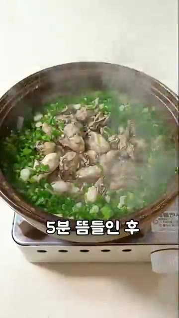 5분간 끓인 후 약불에서 2분 더 섞어주며 볶아 완성한다. — 10분 굴밥 레시피