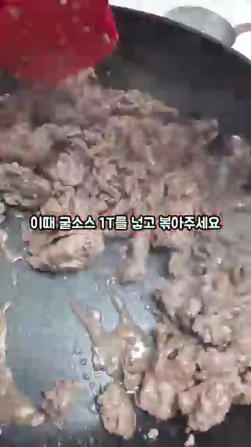 마늘이 노릇해지면 소고기 불고기용을 넣고 소금, 후추로 밑간하며 볶… — 청경채 소고기 굴소스 볶음