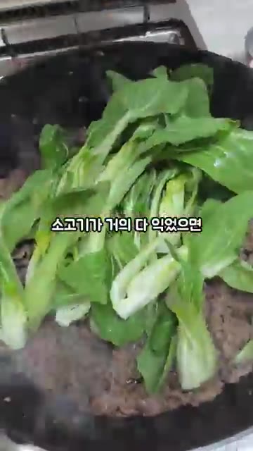 고기가 반쯤 익으면 굴소스 1T를 넣고 볶아주세요. — 청경채 소고기 굴소스 볶음