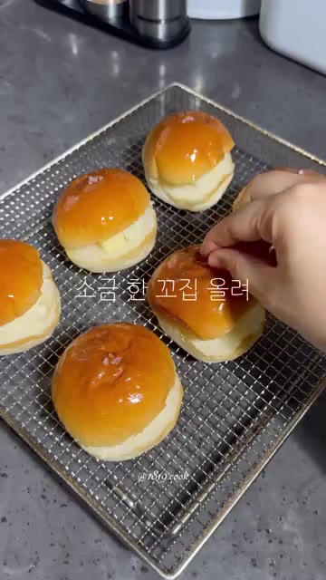 소금 알갱이를 올린다. — 모닝빵 소금빵 만들기