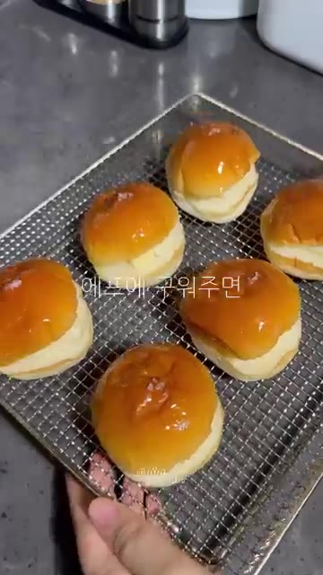 에어프라이어에 넣고 굽는다. — 모닝빵 소금빵 만들기