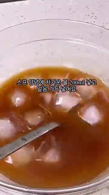 라면 면은 일반 레시피보다 2분 더 삶아줍니다. — 초간단 냉라면 레시피
