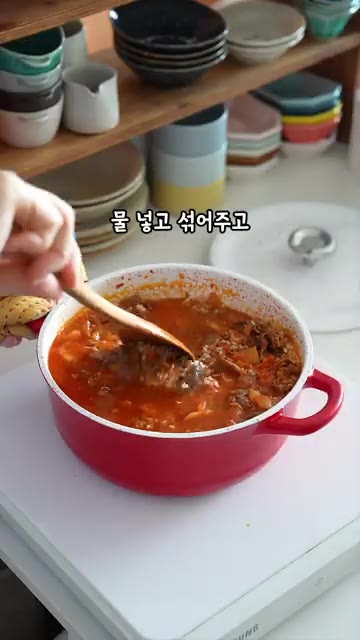 밥이 끓기 시작하면 중약불로 줄여 12분간 끓이고, 불을 끈 뒤 1… — 김치볶음밥보다 맛있는 김치 소고기 솥밥