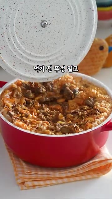 먹기 전에 썰어둔 미나리와 통깨, 참기름을 넣고 잘 섞어줍니다. — 김치볶음밥보다 맛있는 김치 소고기 솥밥