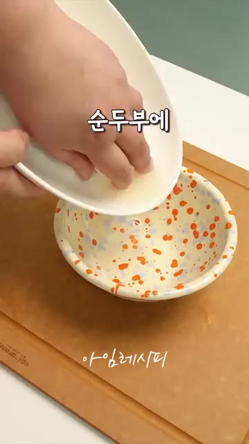 순두부에 생긴 물은 버리고, 맛살과 오이를 올려주세요. — 불 없이 5분 끝! 순두부 들깨냉채