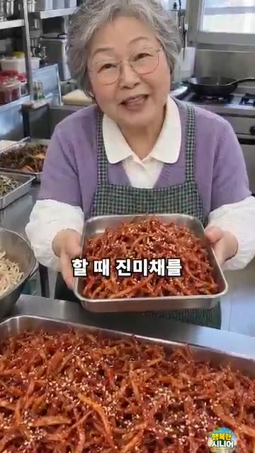 진미채볶음을 불 위에서 달달 볶지 마세요. — 식어도 부드러운 진미채볶음 만드는 법