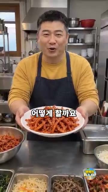 진미채가 너무 마르고 딱딱하면 물에 살짝 헹궈 물기를 꼭 짜서 사용… — 식어도 부드러운 진미채볶음 만드는 법