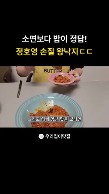 롤팬에 낙지와 양배추, 대파, 양파, 청양고추를 넣고 양념장 재료를… — 롤팬으로 만드는 레스토랑급 낙지볶음