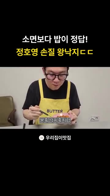 롤팬을 돌려가며 재료를 섞어주고, 뚜껑을 닫아 볶아줍니다. — 롤팬으로 만드는 레스토랑급 낙지볶음