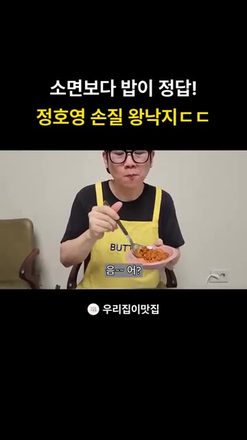 중간중간 롤팬을 돌려주며 낙지가 익을 때까지 볶아줍니다. — 롤팬으로 만드는 레스토랑급 낙지볶음