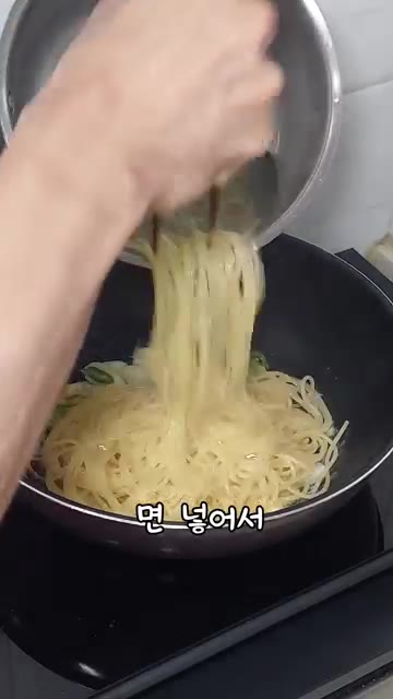 달군 팬에 기름을 두르고 썰어둔 마늘과 청양고추를 넣고 마늘이 갈색… — 간장계란파스타
