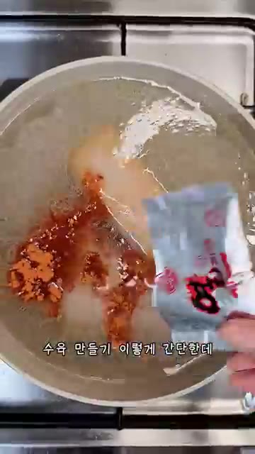 돼지고기 앞다리살 600g을 준비합니다. — 라면 스프 2개로 만드는 초간단 수육