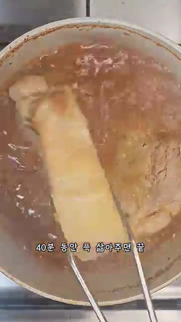 삶아진 고기를 건져 한 김 식혀줍니다. — 라면 스프 2개로 만드는 초간단 수육