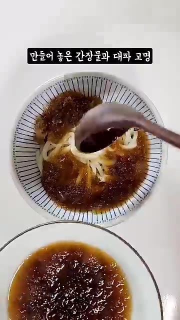 살얼음이 낀 우동 국물이 준비되면, 우동사리를 2분 동안 삶아줍니다. — 이보다 쉬울 순 없는 초간단 냉우동 레시피