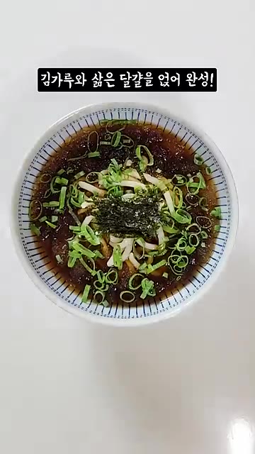 삶은 우동면을 얼음물에 헹궈 물기를 털어냅니다. — 이보다 쉬울 순 없는 초간단 냉우동 레시피