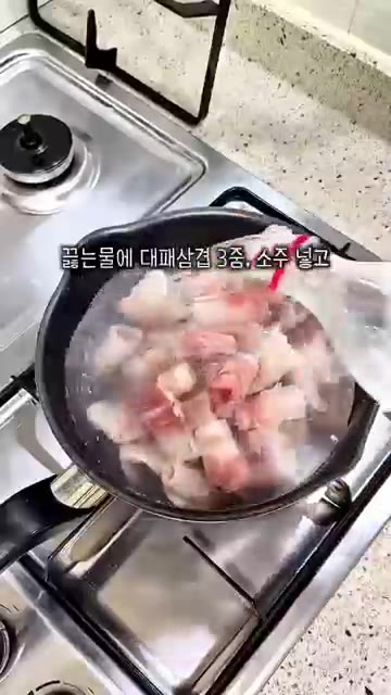 데친 삼겹살과 대파를 양념장에 넣고 버무립니다. — 냉삼겹파무침 레시피