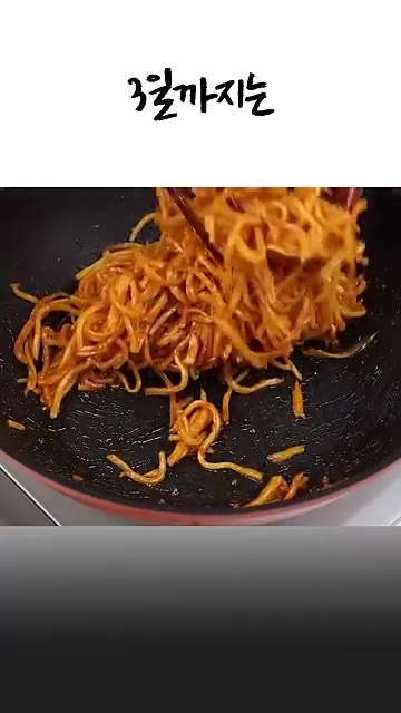 밀폐용기에 담아서 냉장 보관했을 때 3일까지는 맛의 변화가 크게 없… — 촉촉하고 안 딱딱한 진미채볶음 만들기