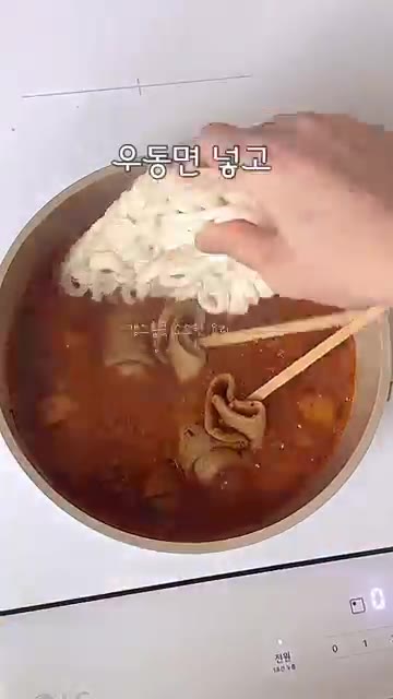 김치가 부드럽게 볶아지면 물 450ml, 다진 마늘, 국간장, 다시… — 10분 완성❗️얼큰한 투다리 스타일 김치 어묵우동 레시피