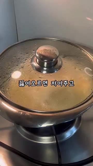 불을 끄고 뚜껑을 닫은 채로 10분간 뜸을 들입니다. — 버섯솥밥 (Mushroom Rice)