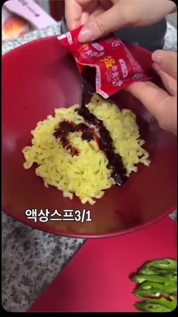 액상스프 1/3을 넣고 비벼준다. — 화끈하고 시원한 불닭 냉면 만들기