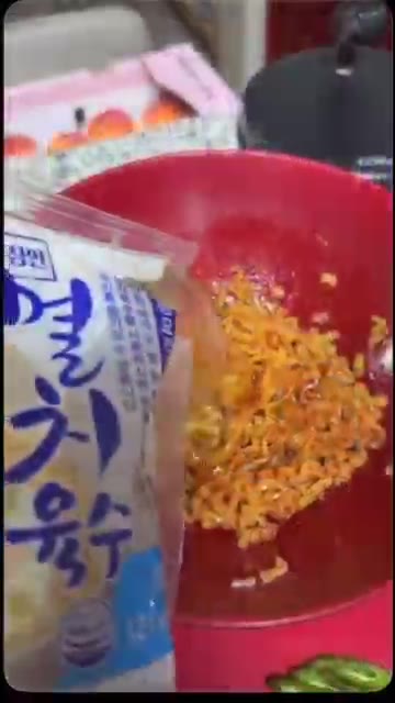 멸치육수를 적당량 붓는다. — 화끈하고 시원한 불닭 냉면 만들기