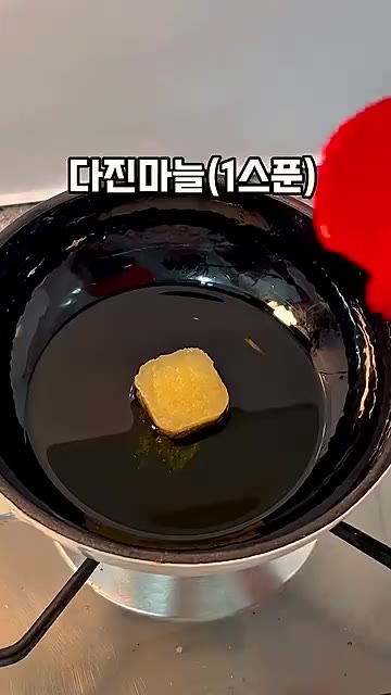 미니웍에 올리브 오일을 넉넉히 두르고 다진 마늘과 페페론치노를 넣고… — 새우 없이도 맛있는 계란 감바스 레시피