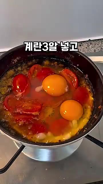계란 3개를 넣고 터지지 않게 잘 저어줍니다. — 새우 없이도 맛있는 계란 감바스 레시피