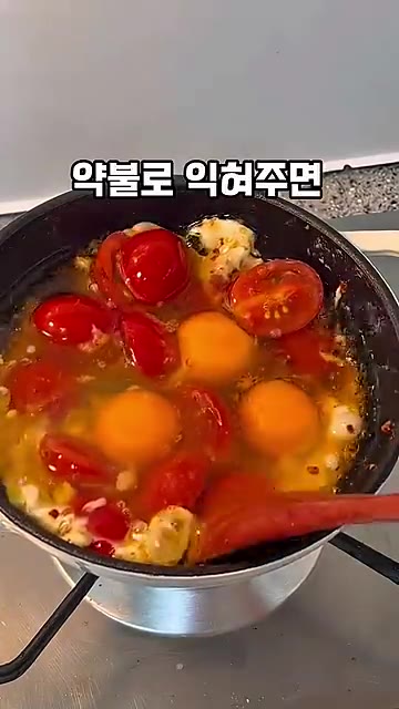 약불로 익혀주면 완성입니다. — 새우 없이도 맛있는 계란 감바스 레시피