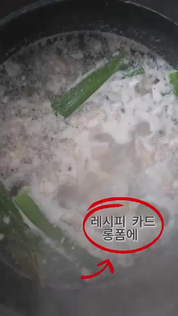 볼에 고추장, 고춧가루, 간장, 설탕, 올리고당, 다진 마늘, 맛술… — 닭발 양념은 '이 비율' (무조건 캡처) 치즈닭발 레시피