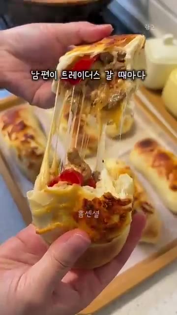 남편이 트레이더스 갈 때마다 줄 서서 사 먹는 불고기 베이크를 집에… — 푸드코트 왜가? #불고기베이크 집에서 만들기 #아이간식 #식단레시피