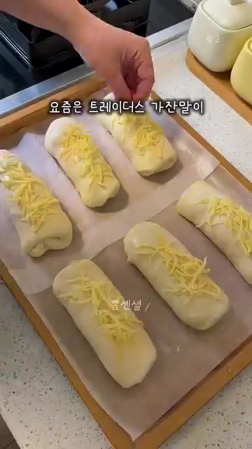 트레이더스 불고기 베이크를 집에서 푸짐하게 즐겨보세요. — 푸드코트 왜가? #불고기베이크 집에서 만들기 #아이간식 #식단레시피